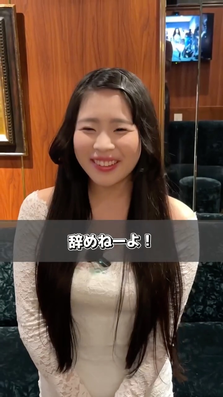 【言われて嬉しかった一言🥂✨】 何気ない一言なのに、 ずっと覚えてる言葉ってありますよね。 今回は、 スタッフが実際に “言われて嬉しかった一言”を話してみま