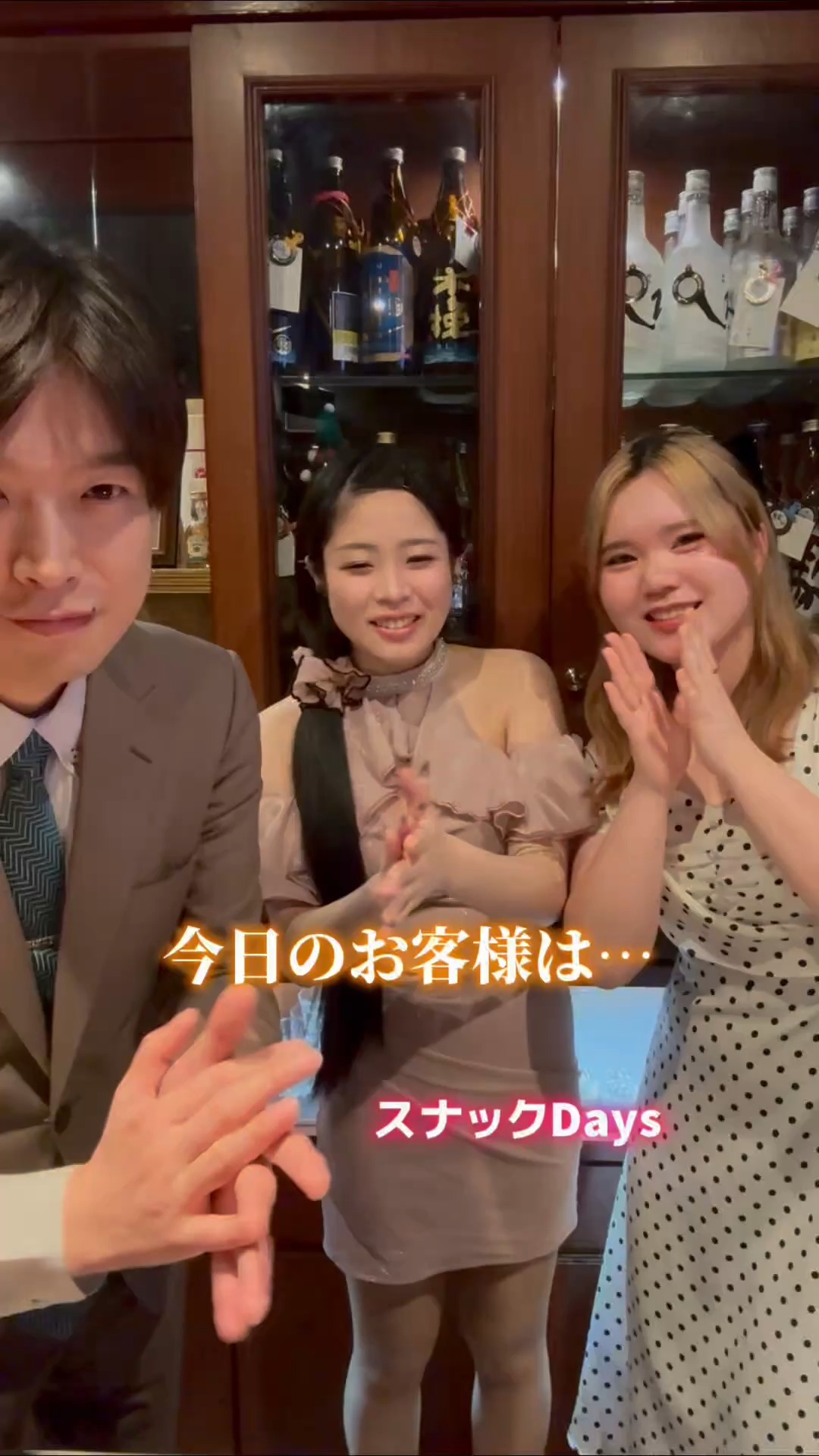 今日もお仕事、お疲れ様でした👏✨ 8時間働いて、人のフォローまでこなしたあなたに、盛大な拍手を😂 頑張った日は、思いっきり褒められて飲むのもアリ。 そんな夜